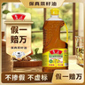 鲁花【保真菜籽油】食用油 低芥酸特香菜籽油 900ml 物理压榨  实拍图