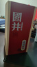 扳倒井国井 黄河献礼 国井香型 52度 500ml 单瓶 礼盒装  年货送礼 实拍图