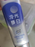 舒客色修美白牙膏清新亮白成人含氟去黄去渍减轻口臭110g紫色去牙渍 实拍图