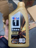 美孚（Mobil）金美孚 先进全合成小金美汽机油经典表现 0W-40 SP 1L*6 汽车保养 实拍图
