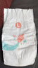 好奇（Huggies）深睡大师纸尿裤L36(9-14kg)尿不湿小森林Pro【新生顶配更深睡】 实拍图