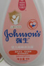 强生（Johnson）婴儿桃桃沐浴露1L 宝宝儿童青少年保湿无泪配方京东自营新年礼物 实拍图