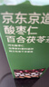 京东京造 酸枣仁百合茯苓茶150g（5g*30）龙眼桑椹眠茶叶 实拍图