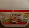 水塔陈醋4度5L山西醋 10斤大桶装 凉拌调味炒菜腌制醋泡 实拍图