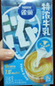 雀巢【侯明昊推荐】特浓奶球咖啡伴侣奶油球牛乳胶囊10ml*8颗*3盒 实拍图
