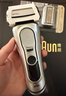 博朗（BRAUN）【情人节礼物】9系巅峰版清洁护理中心电动剃须刀整机德国进口往复式礼盒款送男朋友老公生日礼物 实拍图