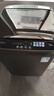 美的（Midea）随心洗 波轮洗衣机全自动 7.5公斤 小型租房用 专利免清洗 MB75V36E 以旧换新  京东自营 实拍图