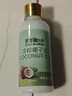 阿馋冷榨椰子油100%零添加烘焙煎蛋炒菜食用油天然椰香海南纯椰子油 便携【50ml小瓶装】体验装 实拍图