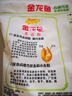 金龙鱼 面粉 高筋粉 高筋雪花麦芯小麦粉 10斤 实拍图