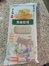 糖师爷烧饼老上海传统葱油饼手抓饼早餐蟹壳黄千层饼半成品酥饼 【葱油】1袋8片320g 实拍图