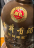 古井贡酒 年份原浆献礼 浓香型白酒 50度 500ml*6瓶 整箱装 实拍图