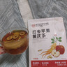 内廷上用北京同仁堂红参苹果黄芪茶素颜水补气养血脸色暗黄调理茶 实拍图