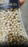 口味全 白胡椒粒研磨碎粉瓶110g进口胡椒香辛料烧烤煲汤牛排调料 实拍图