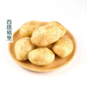 应季新土豆约1kg 实拍图