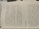 幸福的婚姻全新升级版 7法则让婚姻长久 伴侣共同成长指南   40余年真实案例研究 图书湛庐 书籍 实拍图