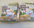 小鹿蓝蓝DHA山药猴头菌饼干高钙猴菇芡实茯苓磨牙棒儿童零食品牌 DHA山药猴头菌饼干20g*2 实拍图