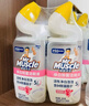 威猛先生（Mr Muscle）洁厕灵 600g*2瓶 恋恋桃花 含84精华 洁厕剂 除菌洁厕液 马桶清洁 实拍图