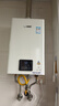 林内（Rinnai）【小蛮腰】16升燃气热水器天然气热水器 智慧恒温升级CPU 低水压启动16GD31（JSQ31-GD31） 实拍图