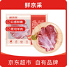 鲜京采进口原切去骨羊后腿肉4斤 烧烤炖煮食材 羊肉 京东自有品牌 实拍图