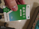 西维尔 硒酵母片80片*1盒 补硒片含维生素B族 硒片hpv增强免疫力甲状腺补硒 实拍图