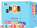 康师傅方便面 0油炸鲜Q面 牛腩+肉末+海鲜65g*6杯 泡面整箱速食低脂面饼 实拍图