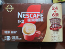 雀巢（Nestle）【樊振东同款】1+2特浓低糖*速溶咖啡三合一冲调饮品30条390g 实拍图