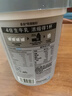 OarmiLk 吾岛无蔗糖希腊酸奶高蛋白6种有益菌健身DIY低温厚酸奶碗720g 实拍图