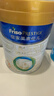 美素佳儿（Friso）皇家幼儿配方奶粉3段（1-3岁幼儿适用）800g*3罐 乳铁蛋白 实拍图