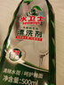 水卫士洗碗机漂洗剂 洗碗机洗涤剂光亮剂亮碟剂加速烘干清除水斑500ml 实拍图