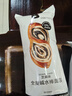 碧翠园全麦碱水棒面包早餐芝麻肉松开心果夹心面包600g【源头直发】 实拍图