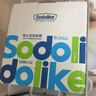 Sodolike尚岛背心垃圾袋茂金属色50*65cm500只单面0.8丝点断手提 实拍图