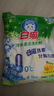 白猫 冷水速洁洗衣粉8斤*2袋（整袋装） 低温酵素分解污渍机洗手洗 实拍图