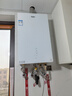海尔（Haier）三管零冷水燃气热水器16升20升大水量TSI双增压恒温一级节能静音下置风机别墅全屋多点供水天然气 16L 下置风机丨三管零冷水丨双增压 实拍图