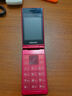 飞利浦（PHILIPS）V13P 海棠红 翻盖老人手机 移动联通电信4G全网通 双卡双待老年人手机大字大声音备用智能学生手机 实拍图