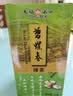 天福茗茶 碧螺春2026新茶 四川特产绿茶 茶叶  高山鲜嫩绿茶 250g盒装 实拍图