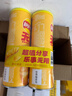 乐事（Lay's）无限薯片 醇香原味 104克*2罐 208克 休闲零食 膨化食品 实拍图