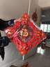 TaTanice中国结挂件木质大号新年装饰客厅摆件福字挂饰乔迁新居吉祥如意 实拍图