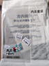 北极绒秋衣秋裤男士秋衣上衣单件薄款纯棉100%保暖内衣上衣秋冬季棉毛衫 实拍图