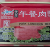 古龙 优质午餐肉罐头198g 应急罐头儿童早餐零食火腿肠烧烤火锅泡面 实拍图