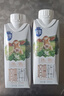 三元极致娟姗纯牛奶整箱250ml*10盒 年货礼盒【新老包装随机发货】 实拍图