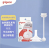 贝亲（Pigeon）自然离乳吸嘴组 含重力球吸管 原装配件12月+ BA155 实拍图