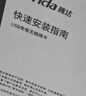 Tenda腾达 usb无线网卡wifi6 智能免驱AX300 无线网卡台式机专用 wifi接收器 高增益天线 无线wifi发射 实拍图