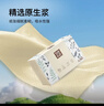 泉林本色纸巾抽纸 4层360张*24包压花面巾纸卫生纸家用餐巾纸整箱批发 实拍图