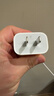 Apple/苹果 20W USB-C充电器  type-c充电器苹果手机充电器原装手机快充头 苹果17手机充电器 实拍图