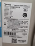 美的（Midea）【8年质保】5升储水式电热水器小厨宝家用洗碗洗菜安全1650W速热厨房热水宝F05-15A1(S) 实拍图