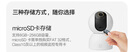 小米智能摄像机 3 3K家用云台摄像头500万像素室内监控器360度无死角带夜视手机远程婴儿宠物 实拍图
