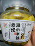 云山半泡小米辣500g 野山椒 自制泡凤爪调料老坛泡菜1斤瓶装  实拍图
