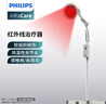PHILIPS电磁波理疗仪红外线治疗仪理疗灯家用烤灯医用电神灯 实拍图