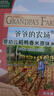 爷爷的农场婴幼儿米饼原味 宝宝儿童零食磨牙棒饼干32g 米饼婴儿6个月以上 实拍图