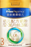 美素佳儿（Friso）皇家幼儿配方奶粉3段（1-3岁幼儿适用）800g*3 乳铁蛋白 (新国标) 实拍图